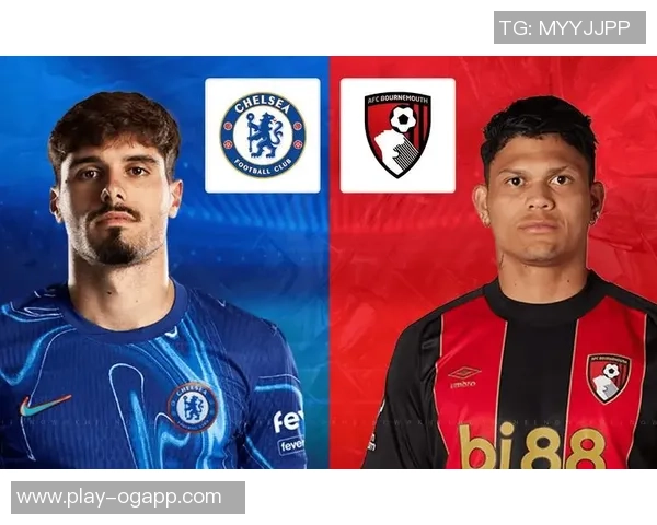 切尔西与伯恩茅斯交锋历史回顾保持不败能否延续胜利势头